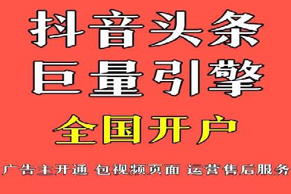 创新型开户返点模式下的市场反应分析