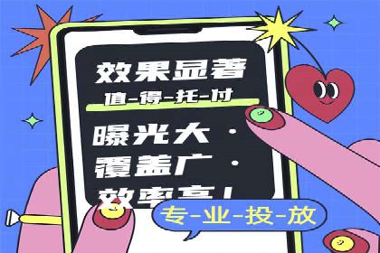 餐饮业SEM推广：如何利用广告提升品牌知名度