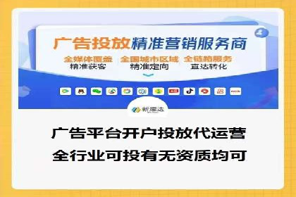 百度竞价推广代运营在某家居品牌的应用与效果分析